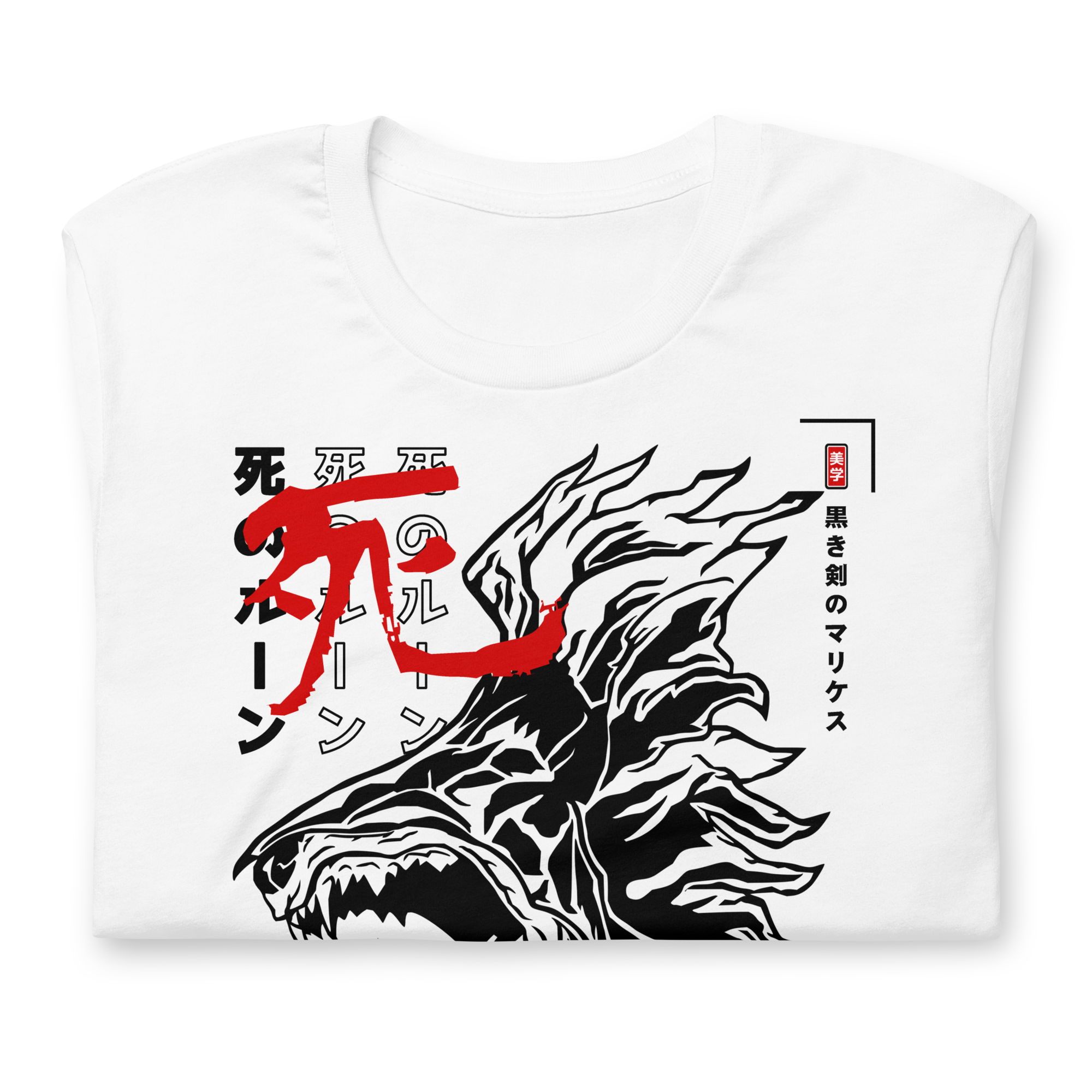Maliketh - T-Shirt